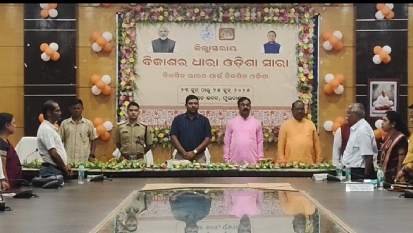 ଫୋଟ ଫୋଟ