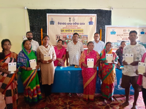 Bikash Dhara program Bikash Dhara program