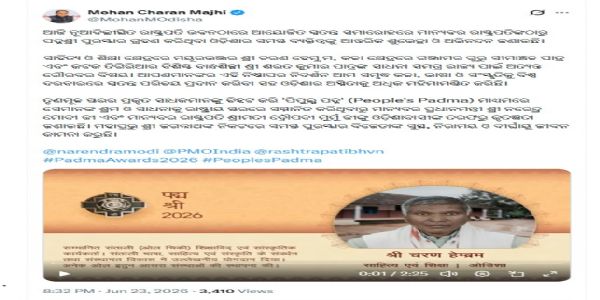 ପଦ୍ମଶ୍ରୀ ପୁରସ୍କାର ଗ୍ରହଣ କରିଥିବା ଓଡ଼ିଆଙ୍କୁ ମୁଖ୍ୟମନ୍ତ୍ରୀଙ୍କ ଶୁଭେଚ୍ଛା