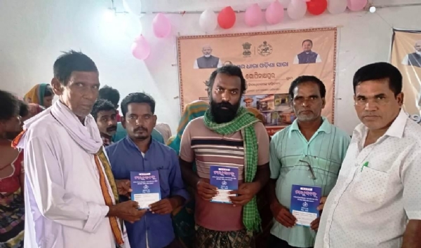 bikash dhara odisha sara bikash dhara odisha sara