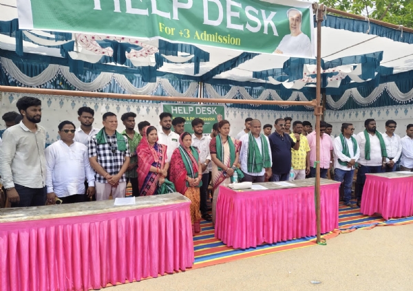 ରାଜେନ୍ଦ୍ର ବିଶ୍ୱବିଦ୍ୟାଳୟରେ ବିଜୁ ଛାତ୍ର ଜନତା ଦଳ ପକ୍ଷରୁ ହେଲ୍ପ ଡେସ୍କ ଉଦଘାଟିତ ରାଜେନ୍ଦ୍ର ବିଶ୍ୱବିଦ୍ୟାଳୟରେ ବିଜୁ ଛାତ୍ର ଜନତା ଦଳ ପକ୍ଷରୁ ହେଲ୍ପ ଡେସ୍କ ଉଦଘାଟିତ
