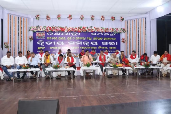 ପୁରୀ ପ୍ରସିଦ୍ଧ ରଥଯାତ୍ରା ର ଦ୍ବିତୀୟ ସମନ୍ବୟ ବୈଠକ ଅନୁଷ୍ଠିତ