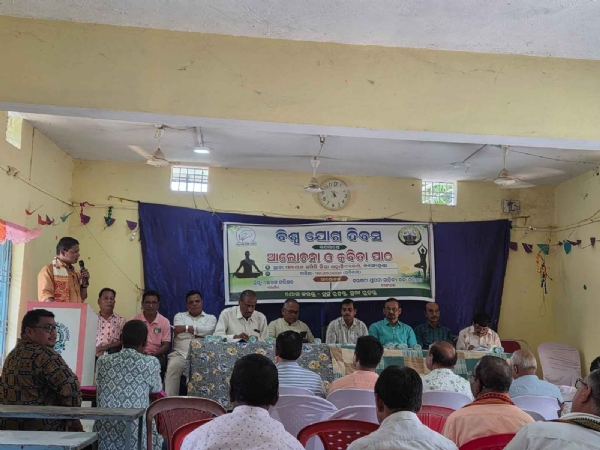 ବଲାଙ୍ଗିର ଜିଲ୍ଲା ଲେଖକ ପରିଷଦର ମହାସମାବେଶ