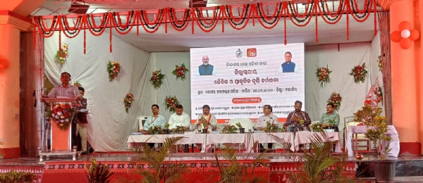 ବିକାଶ ର ଧାରା, ଓଡ଼ିଶା ସାରା” ର ଦ୍ଵିତୀୟ ଦିନରେ ଜୈବ କୃଷି ଓ ପ୍ରାକୃତିକ କୃଷି କର୍ମଶାଳା ଅନୁଷ୍ଠିତ ବିକାଶ ର ଧାରା, ଓଡ଼ିଶା ସାରା” ର ଦ୍ଵିତୀୟ ଦିନରେ ଜୈବ କୃଷି ଓ ପ୍ରାକୃତିକ କୃଷି କର୍ମଶାଳା ଅନୁଷ୍ଠିତ