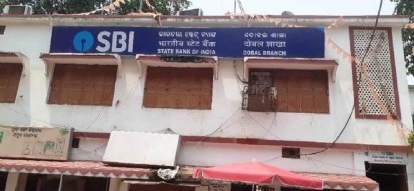 DOBAL SBI NEWS PHOTO