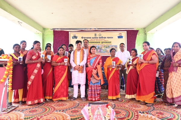 Bikash Dhara program