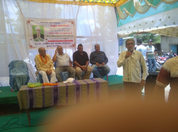 ୰ ସମାଜସେବୀ ଗୋଲକ ବିହାରୀ ପଟେଲ ଙ୍କୁ ଶ୍ରଦ୍ଧାଞ୍ଜଳୀ ୰ ସମାଜସେବୀ ଗୋଲକ ବିହାରୀ ପଟେଲ ଙ୍କୁ ଶ୍ରଦ୍ଧାଞ୍ଜଳୀ