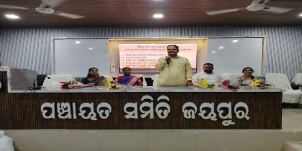 ବିକାଶ ସାରା ଓଡିଶା ସାରା କାଯ୍ୟକ୍ରମରେ ସରକାରୀ ଯୋଜନାର ବଣ୍ଟନ
