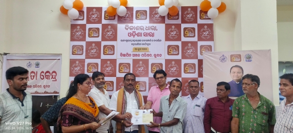 ଅନ୍ନପୁର୍ଣ୍ଣା କାର୍ଡ ବଣ୍ଟନ