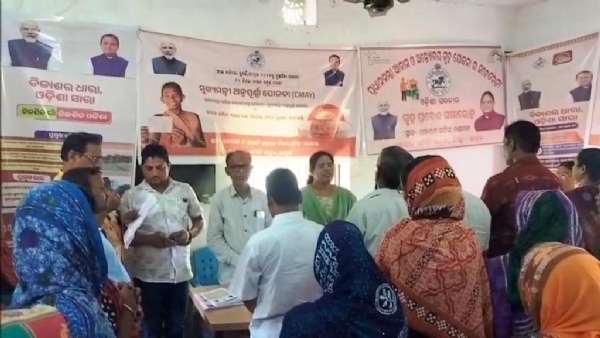 KHANDATADA PANCHAYAT BIKASH SAMAROHA
