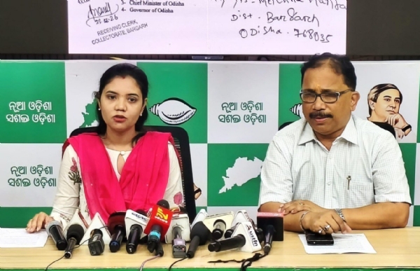 bjd