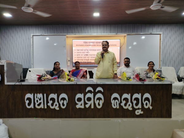 ବିକାଶ ସାରା ଓଡିଶା ସାରା କାଯ୍ୟକ୍ରମରେ ସରକାରି ଯୋଜନାର ବଣ୍ଟନ