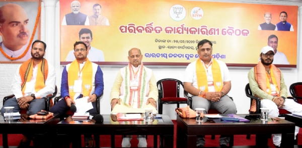 yuva morcha