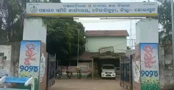 ମାଲକାନଗିରିରେ ମିଶିବେ ତେନ୍ତୁଳିଗୁମ୍ମା ପଂଚାୟତ ବାସି, ମନ୍ଥର ଗତିରେ  ବ୍ରିଜ ନିର୍ମାଣକୁ ନେଇ ବଢିଛି ଅସନ୍ତୋଷ