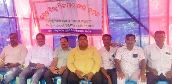 THIKADAR SANGHA DHARANA JARI