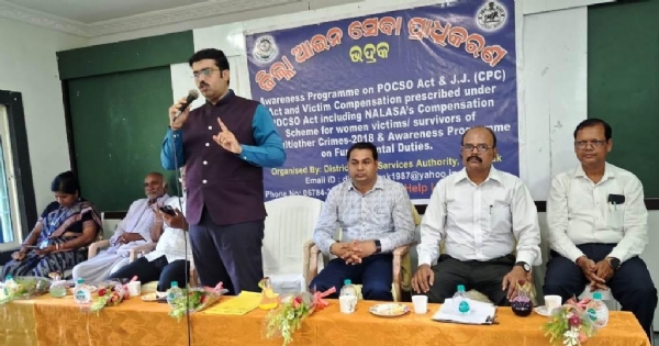 ZILLA AAIN SEVA PRADHIKARAN