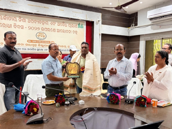 Antarjatiya nisha apa byabahar