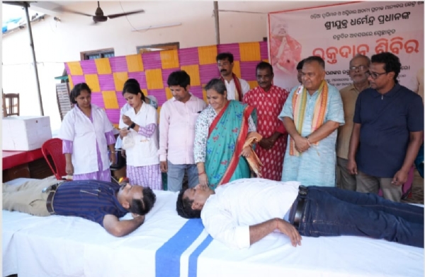 କେନ୍ଦ୍ର ଶିକ୍ଷାମନ୍ତ୍ରୀ ଧର୍ମେନ୍ଦ୍ର ପ୍ରଧାନଙ୍କ ଜନ୍ମଦିନରେ ରକ୍ତଦାନ ଶିବିର: ୮୬ ୟୁନିଟ୍ ରକ୍ତ ସଂଗ୍ରହ