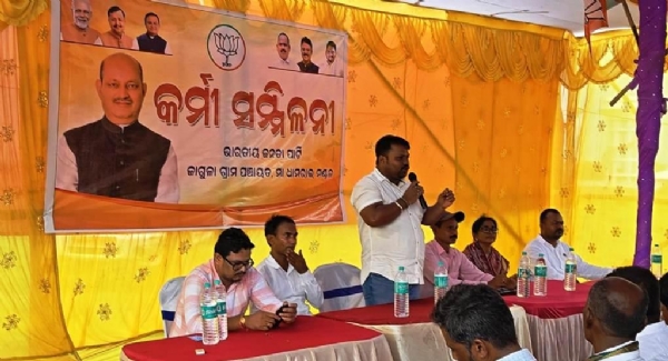 JAGULA PANCHAYAT BJP  KARMI SAMILANI