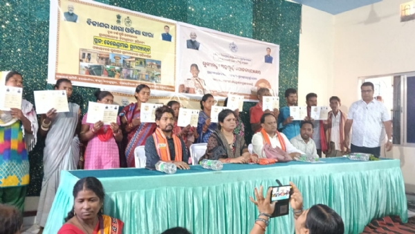 Bikash Dhara program