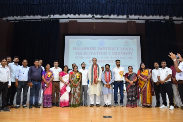 ଭୀମଭୋଇ ମେଡିକାଲ କଲେଜ ଓ ହସ୍ପିଟାଲର ପ୍ରେକ୍ଷାଳୟରେ  ଜିଲ୍ଲାସ୍ତରୀୟ ମେଧାବୀ  ମେଟ୍ରିକ ଛାତ୍ର ସମ୍ବର୍ଦ୍ଧିତ