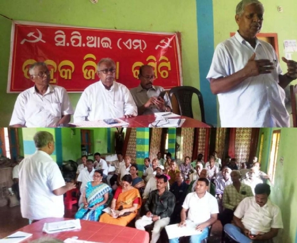 CPIM KARMI SABHA CPIM KARMI SABHA