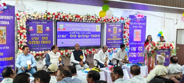 ବିକ୍ରମ ଦେବ ବିଶ୍ୱବିଦ୍ୟାଳୟରେ ରାଜର୍ଷି ବିକ୍ରମ ଦେବ ବର୍ମାଙ୍କ ୧୫୮ତମ ଜୟନ୍ତୀ ଗରିମାର ସହ ପାଳିତ ବିକ୍ରମ ଦେବ ବିଶ୍ୱବିଦ୍ୟାଳୟରେ ରାଜର୍ଷି ବିକ୍ରମ ଦେବ ବର୍ମାଙ୍କ ୧୫୮ତମ ଜୟନ୍ତୀ ଗରିମାର ସହ ପାଳିତ