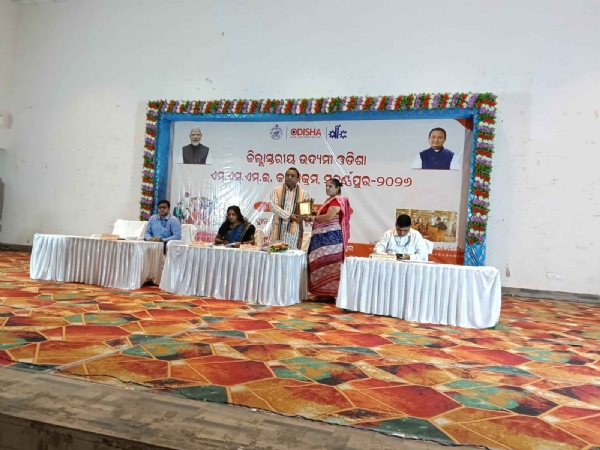 ଉଦ୍ୟମୀ ଓଡ଼ିଶା ଏମଏସଏମଇ କାର୍ଯ୍ୟକ୍ରମରସୁବର୍ଣପୁର ରେ ଉଦ୍ଘାଟନ