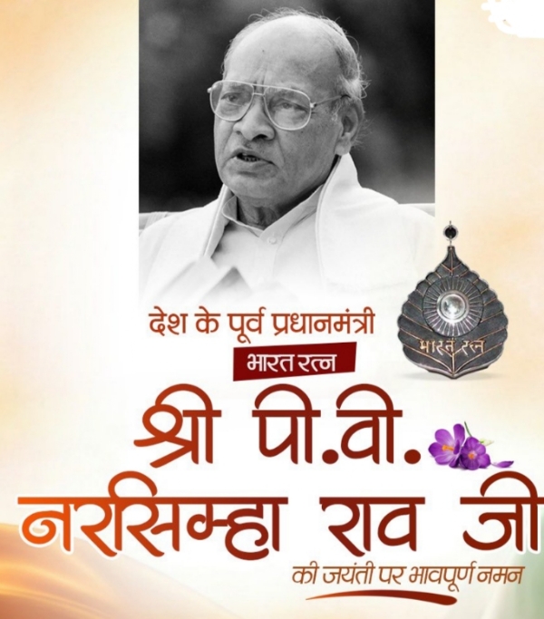 प्रतीकात्मक