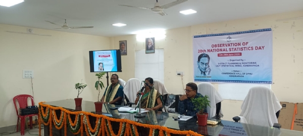 ୨୦ତମ ଜିଲ୍ଲାସ୍ତରୀୟ ଜାତୀୟ ପରିସଂଖ୍ୟାନ ଦିବସ–୨୦୨୬ ପାଳିତ ୨୦ତମ ଜିଲ୍ଲାସ୍ତରୀୟ ଜାତୀୟ ପରିସଂଖ୍ୟାନ ଦିବସ–୨୦୨୬ ପାଳିତ