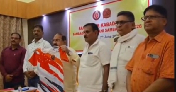 ସମ୍ବଲପୁର ଟାଉନ ହଲ୍ ପଡ଼ିଆଠାରେ ଜୁନ୍ ୪ ରୁ ୭ ଯାଏଁ ହେବ ସର୍ବଭାରତୀୟ କବାଡି ପ୍ରତିଯୋଗିତା ସମ୍ବଲପୁର ଟାଉନ ହଲ୍ ପଡ଼ିଆଠାରେ ଜୁନ୍ ୪ ରୁ ୭ ଯାଏଁ ହେବ ସର୍ବଭାରତୀୟ କବାଡି ପ୍ରତିଯୋଗିତା
