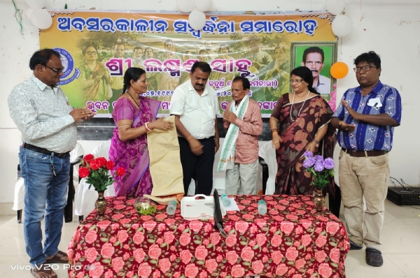 କର୍ମଚାରୀ ଲକ୍ଷ୍ମଣ ସାହୁ କର୍ମଚାରୀ ଲକ୍ଷ୍ମଣ ସାହୁ