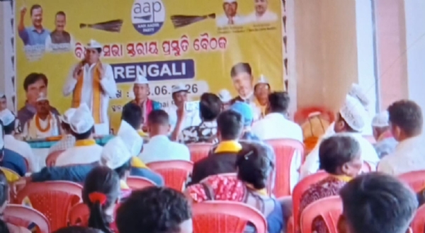 ଆଗାମୀ ପଞ୍ଚାୟତ ନିର୍ବାଚନ ପାଇଁ ଆମ୍ ଆଦମୀ ପାର୍ଟି ପକ୍ଷରୁ ପ୍ରସ୍ତୁତି ଆଗାମୀ ପଞ୍ଚାୟତ ନିର୍ବାଚନ ପାଇଁ ଆମ୍ ଆଦମୀ ପାର୍ଟି ପକ୍ଷରୁ ପ୍ରସ୍ତୁତି