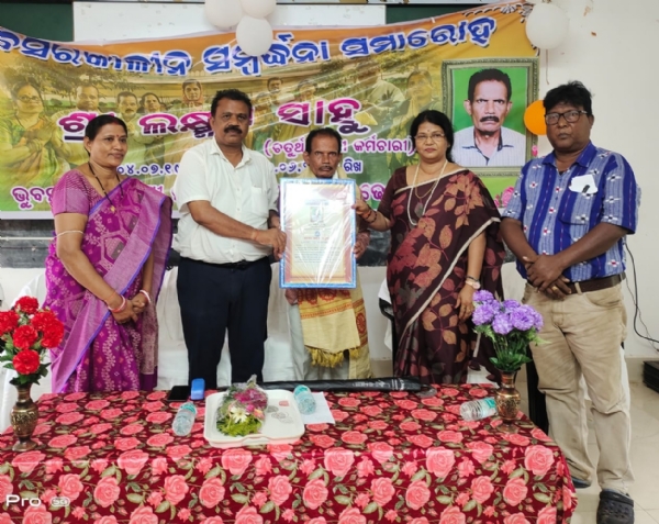 କର୍ମଚାରୀ କର୍ମଚାରୀ