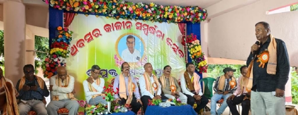 panchanan sir bahu gunara adhikari panchanan sir bahu gunara adhikari