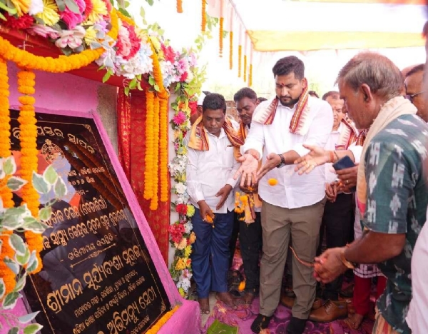 MAHATAB NAGAR SWASTYA KENDRA