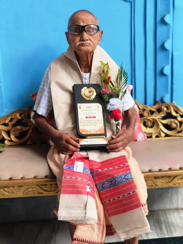 RAM NARAYAN RAY NKU SANMAN