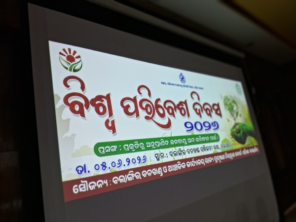 ପଂଚାୟତ ଉଚ୍ଚ ବିଦ୍ୟାଳୟ, ବନ୍ଧପଡ଼ାକୁ ପ୍ରକୃତି ମିତ୍ର ଓ ଆନନ୍ଦ ବଡ଼ପଣ୍ଡାଙ୍କୁ ପ୍ରକୃତିବନ୍ଧୁ ପୁରସ୍କାର