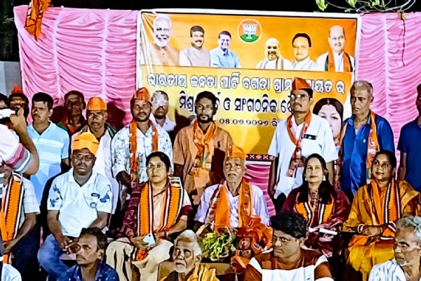 ବଗଡ଼ା ପଞ୍ଚାୟତରେ ବିଜେପିର ସାଙ୍ଗଠନିକ ମିଶ୍ରଣ ପର୍ବ