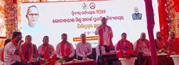 DHAMNAGAR GODABARISA MISHRA SCHOOL DHAMNAGAR GODABARISA MISHRA SCHOOL
