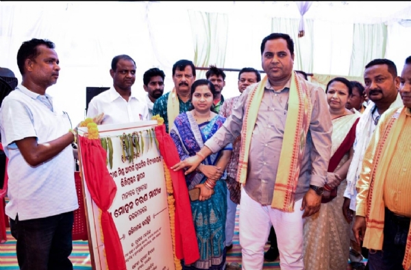 ଗୋଦାବରିଶ ମିଶ୍ର ଆଦର୍ଶ ପ୍ରାଥମିକ ବିଦ୍ୟାଳୟର ଭିତ୍ତିପ୍ରସ୍ଥର ସ୍ଥାପନ