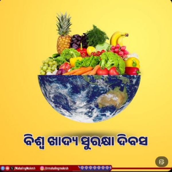 ମୁକେଶ