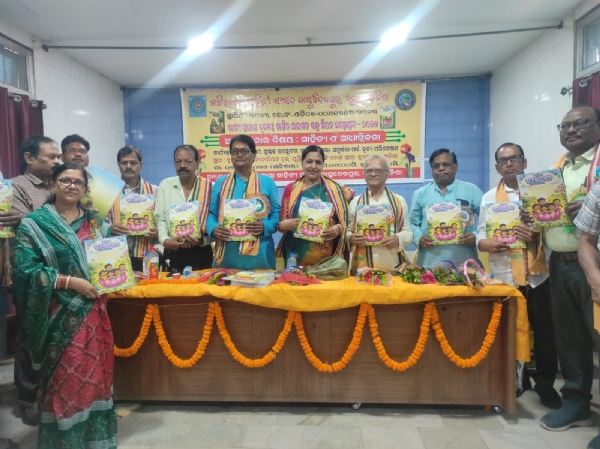 ମାଟିର ବାସ୍ନା ସାହିତ୍ୟ ସଂସଦର ସାମ୍ବତ୍ସରିକ ଉତ୍ସବରେ ରାଜଶ୍ରୀ ଅନୁଷ୍ଠାନକୁ ଭବ୍ୟ ସମ୍ବର୍ଦ୍ଧନା