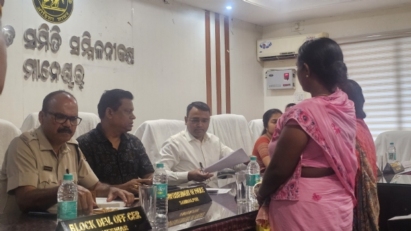 ମାନେଶ୍ୱର ବ୍ଲକରେ ଜନ ଅଭିଯୋଗ ଶୁଣାଣି ମାନେଶ୍ୱର ବ୍ଲକରେ ଜନ ଅଭିଯୋଗ ଶୁଣାଣି