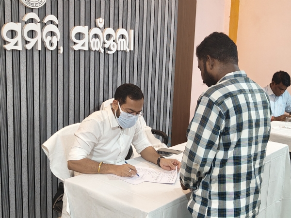 ବଲାଙ୍ଗିର ଯୁଗ୍ମ ଜନ-ଅଭିଯୋଗ ଶୁଣାଣୀ ସଇଁନ୍ତଲା ପଞ୍ଚାୟତ ସମିତି କାର୍ଯ୍ୟାଳୟ ସମ୍ମିଳନୀ କକ୍ଷରେ ଅନୁଷ୍ଠିତ ବଲାଙ୍ଗିର ଯୁଗ୍ମ ଜନ-ଅଭିଯୋଗ ଶୁଣାଣୀ ସଇଁନ୍ତଲା ପଞ୍ଚାୟତ ସମିତି କାର୍ଯ୍ୟାଳୟ ସମ୍ମିଳନୀ କକ୍ଷରେ ଅନୁଷ୍ଠିତ