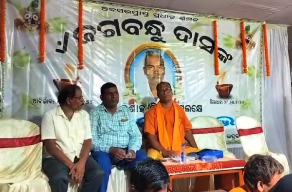 JAGABANDHU DAS EKADASAHA KRIYA JAGABANDHU DAS EKADASAHA KRIYA