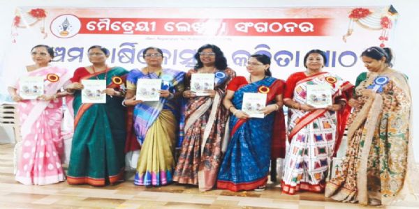 ବନ୍ଧୁ ମିଳନ ଓ ପତ୍ରିକା ଉନ୍ମୋଚନ