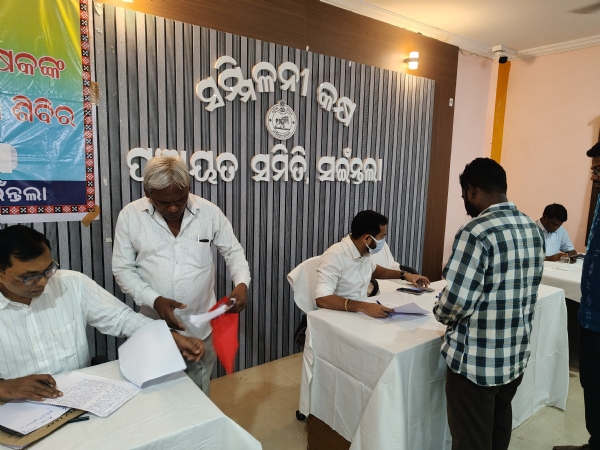 ବଲାଙ୍ଗିର ଯୁଗ୍ମ ଜନ-ଅଭିଯୋଗ ଶୁଣାଣୀ ସଇଁନ୍ତଲା ପଞ୍ଚାୟତ ସମିତି କାର୍ଯ୍ୟାଳୟ ସମ୍ମିଳନୀ କକ୍ଷରେ ଅନୁଷ୍ଠିତ ବଲାଙ୍ଗିର ଯୁଗ୍ମ ଜନ-ଅଭିଯୋଗ ଶୁଣାଣୀ ସଇଁନ୍ତଲା ପଞ୍ଚାୟତ ସମିତି କାର୍ଯ୍ୟାଳୟ ସମ୍ମିଳନୀ କକ୍ଷରେ ଅନୁଷ୍ଠିତ