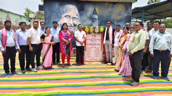 ଗୋଦାବରୀଶ ମିଶ୍ର ଆଦର୍ଶ ପ୍ରାଥମିକ ବିଦ୍ୟାଳୟର ଭିତ୍ତି ପ୍ରସ୍ତର ସ୍ଥାପିତ*