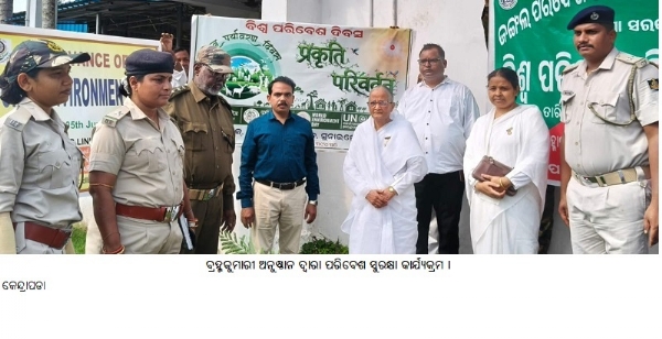 ବ୍ରହ୍ମକୁମାରୀ ଅନୁଷ୍ଠାନ ଦ୍ଵାରା ପରିବେଶ ସୁରକ୍ଷା କାର୍ଯ୍ୟକ୍ରମ ବ୍ରହ୍ମକୁମାରୀ ଅନୁଷ୍ଠାନ ଦ୍ଵାରା ପରିବେଶ ସୁରକ୍ଷା କାର୍ଯ୍ୟକ୍ରମ